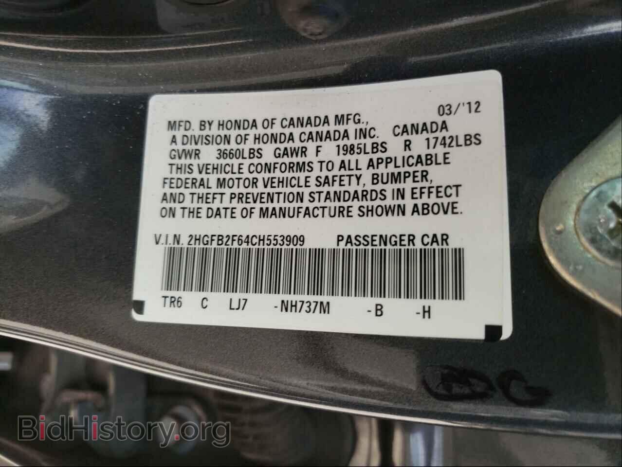 2012 HONDA CIVIC - VIN: 2HGFB2F64CH553909 - Фото 10