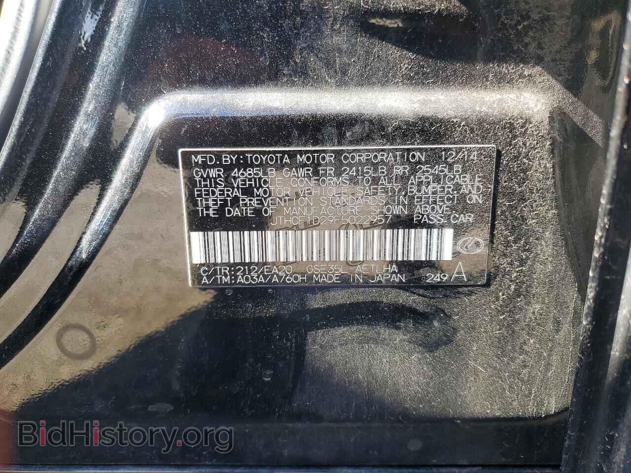 2015 LEXUS IS - VIN: JTHCF1D29F5022957 - Photo 12