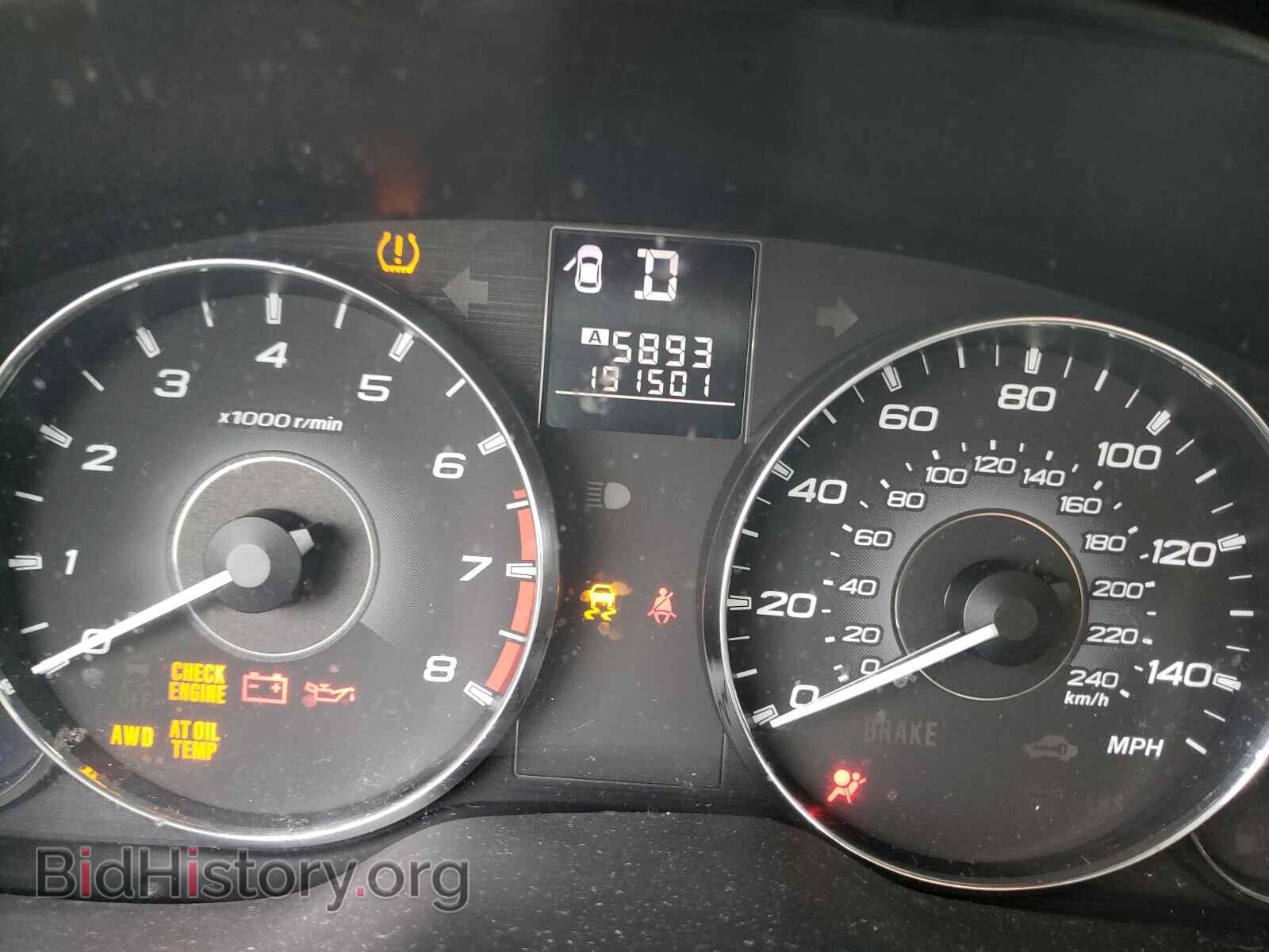 2012 SUBARU OUTBACK - VIN: 4S4BRCAC7C3214362 - Фото 8