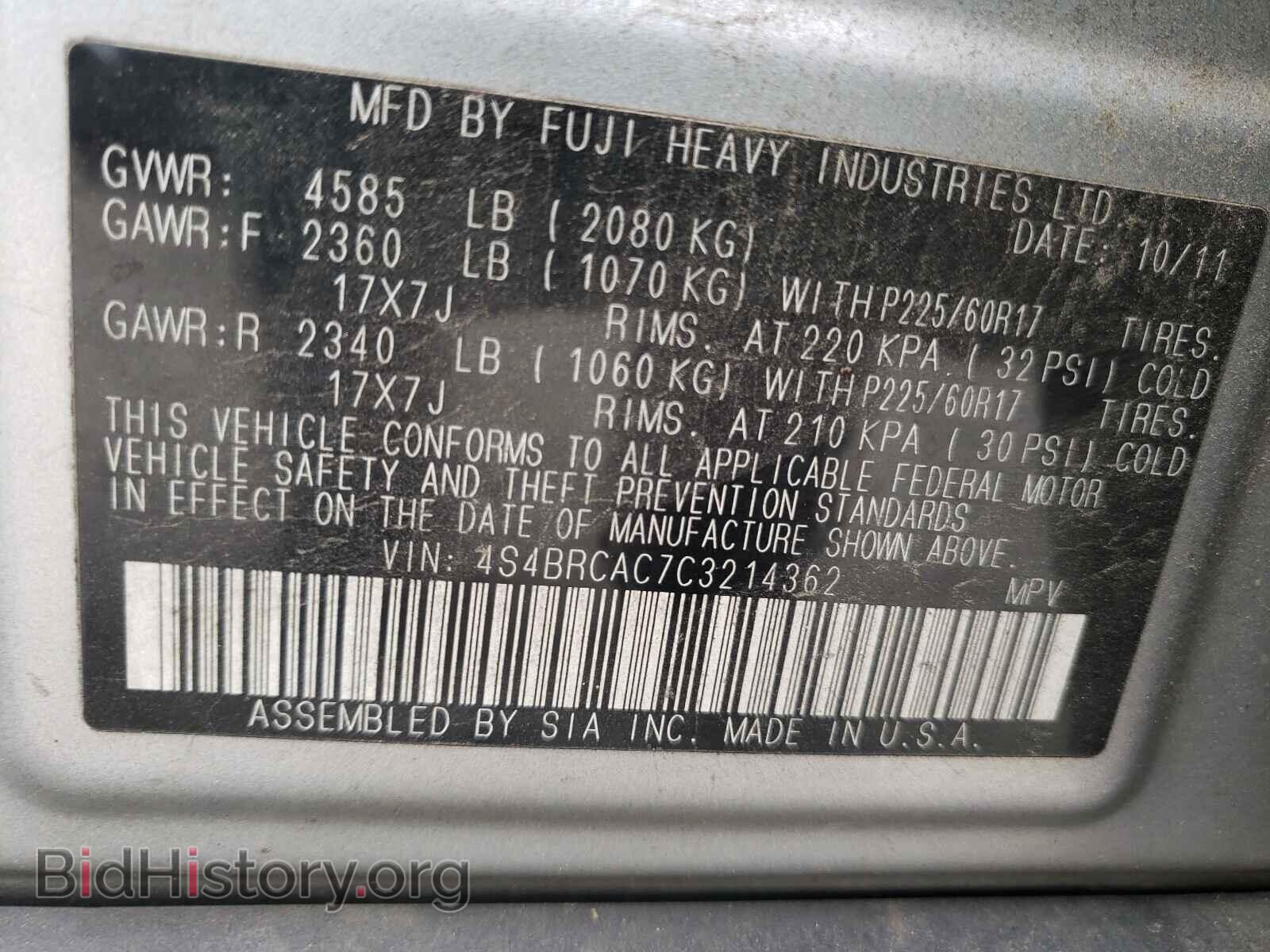 2012 SUBARU OUTBACK - VIN: 4S4BRCAC7C3214362 - Фото 10