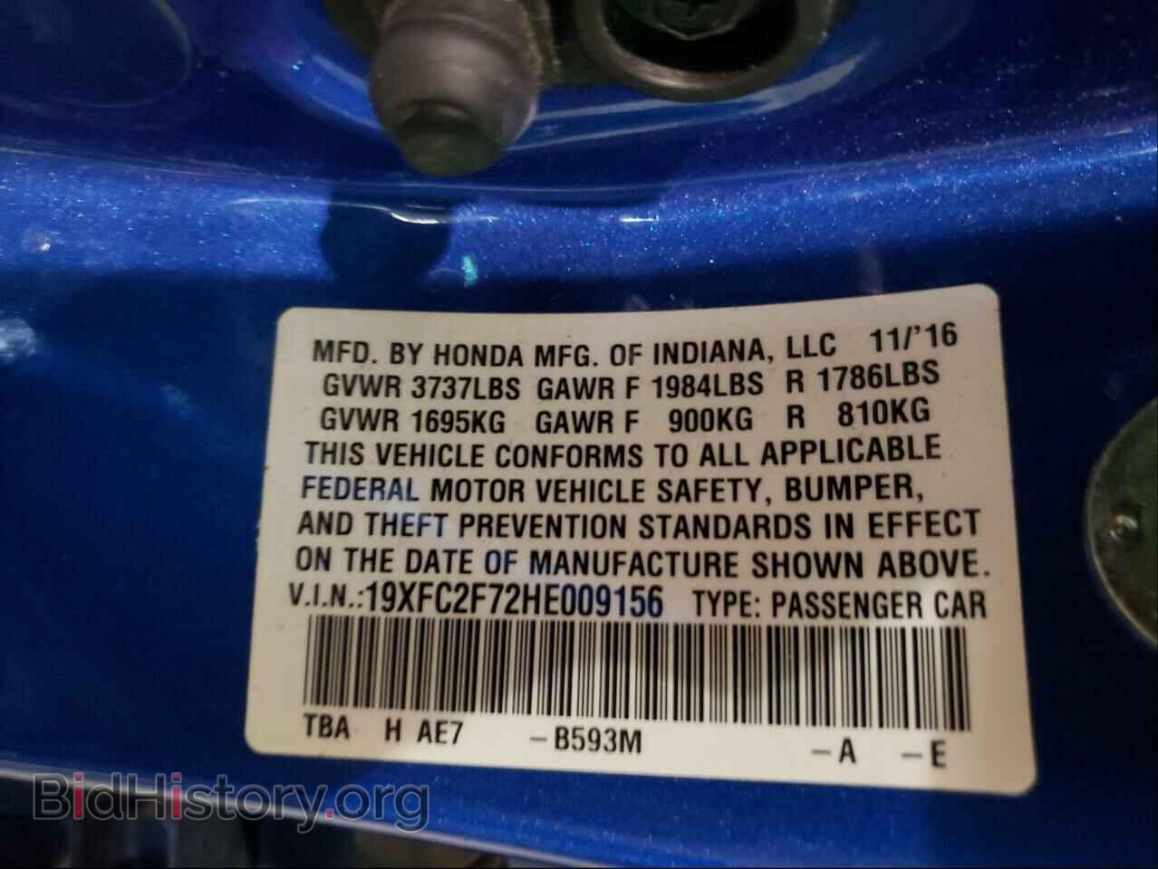 2017 HONDA CIVIC - VIN: 19XFC2F72HE009156 - Фото 10