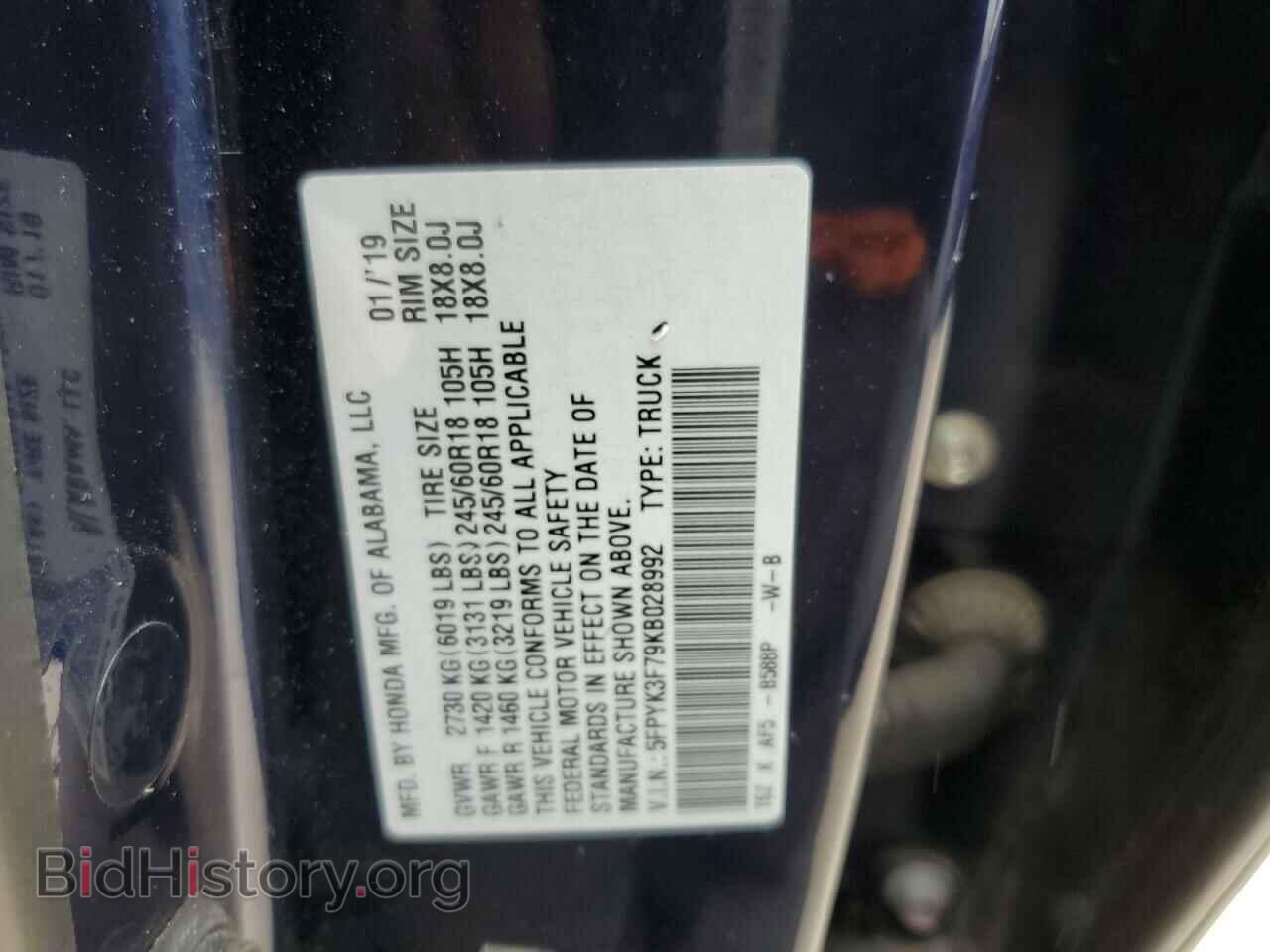 2019 HONDA RIDGELINE - VIN: 5FPYK3F79KB028992 - Фото 12