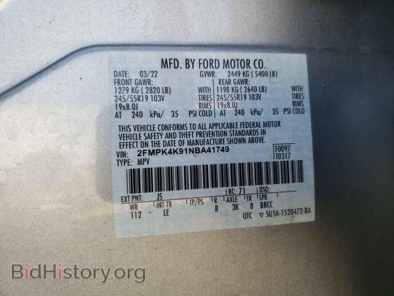 2022 FORD EDGE - VIN: 2FMPK4K91NBA41749 - Фото 13