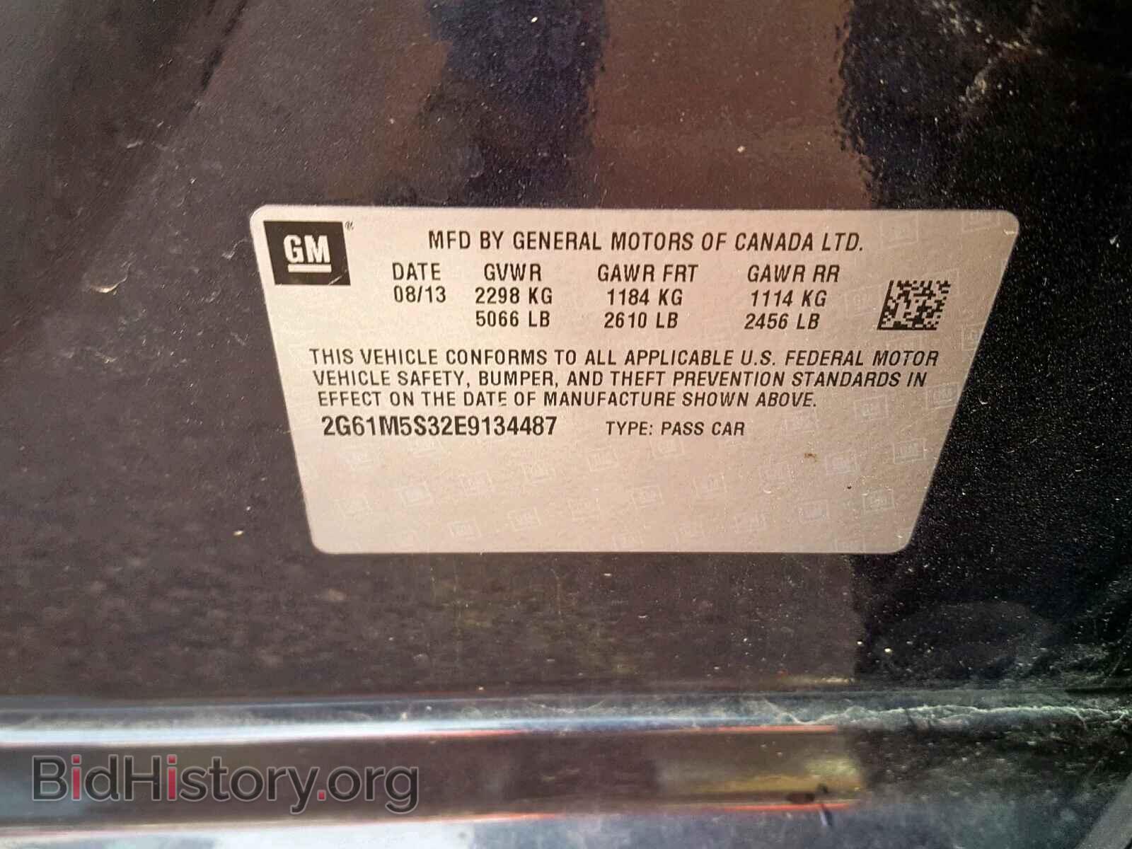 2014 CADILLAC XTS - VIN: 2G61M5S32E9134487 - Фото 10