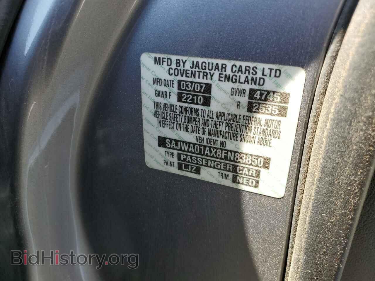 2008 JAGUAR S-TYPE - VIN: SAJWA01AX8FN83850 - Фото 12