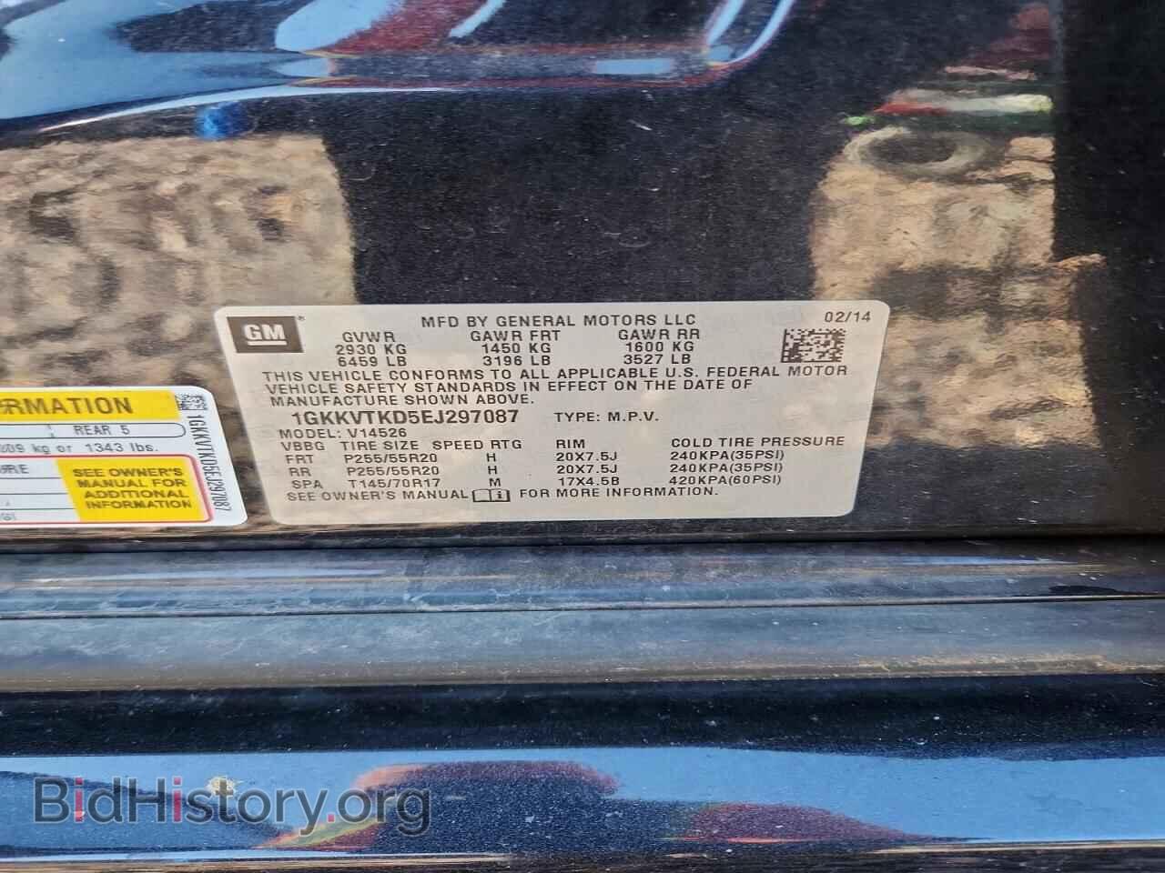 2014 GMC ACADIA DEN - VIN: 1GKKVTKD5EJ297087 - Photo 13