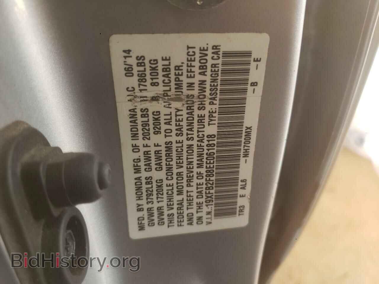 2014 HONDA CIVIC - VIN: 19XFB2F88EE061818 - Фото 10