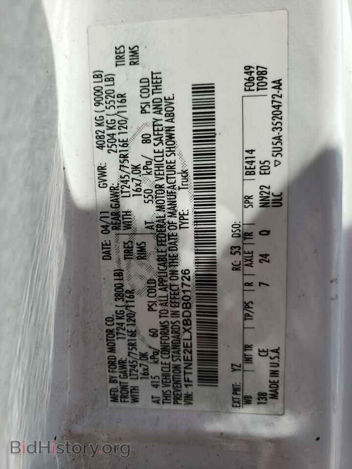 2011 FORD ECONOLINE - VIN: 1FTNE2ELXBDB01726 - Фото 10