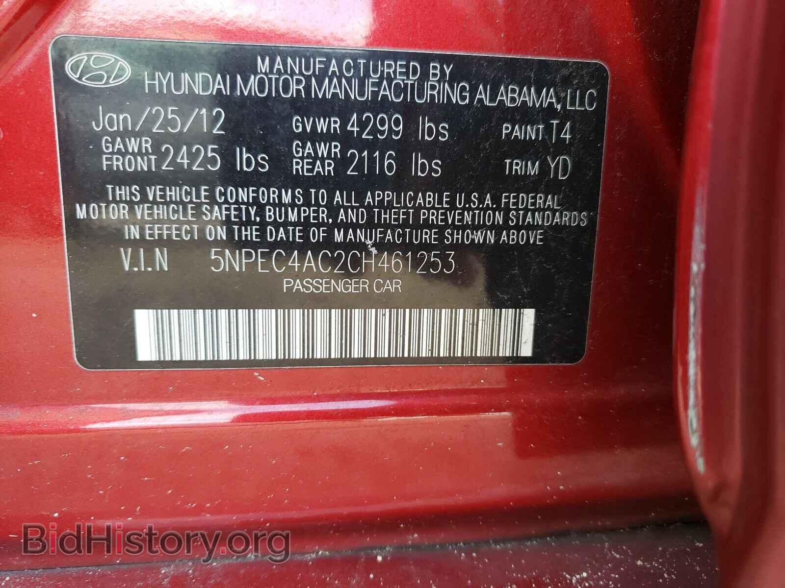 2012 HYUNDAI SONATA - VIN: 5NPEC4AC2CH461253 - Фото 10