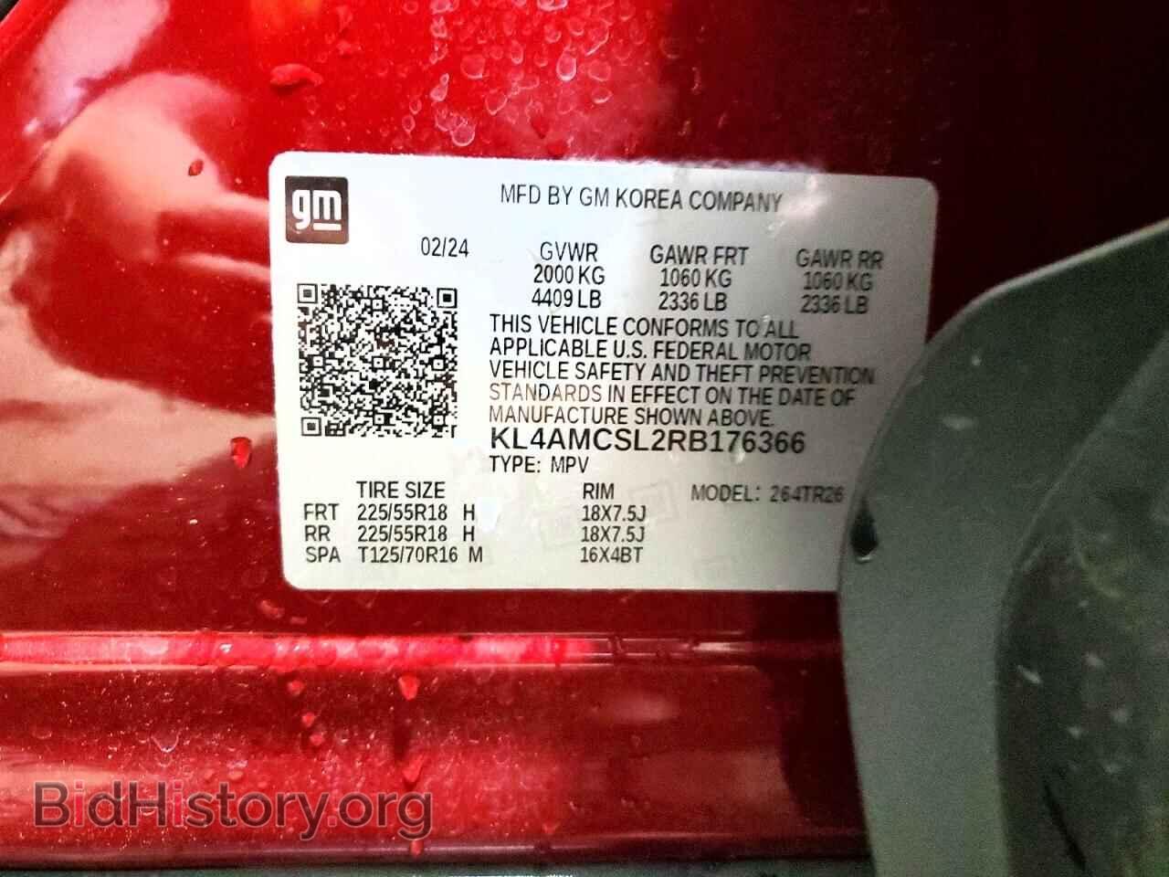 2024 BUICK ENCORE - VIN: KL4AMCSL2RB176366 - Photo 14
