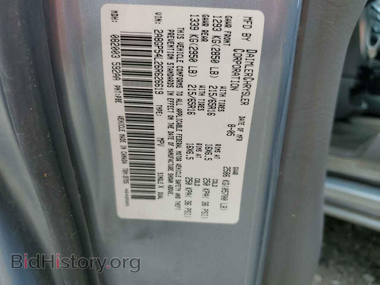 2006 CHRYSLER MINIVAN - VIN: 2A8GP54L26R626619 - Фото 10