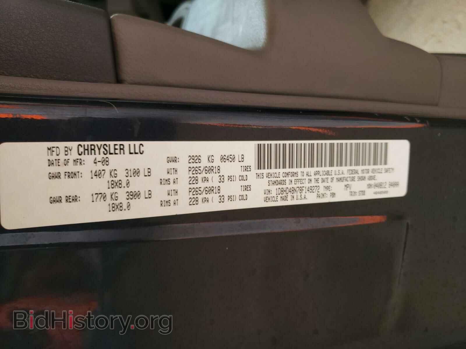 2008 DODGE DURANGO - VIN: 1D8HD48N78F149272 - Фото 10