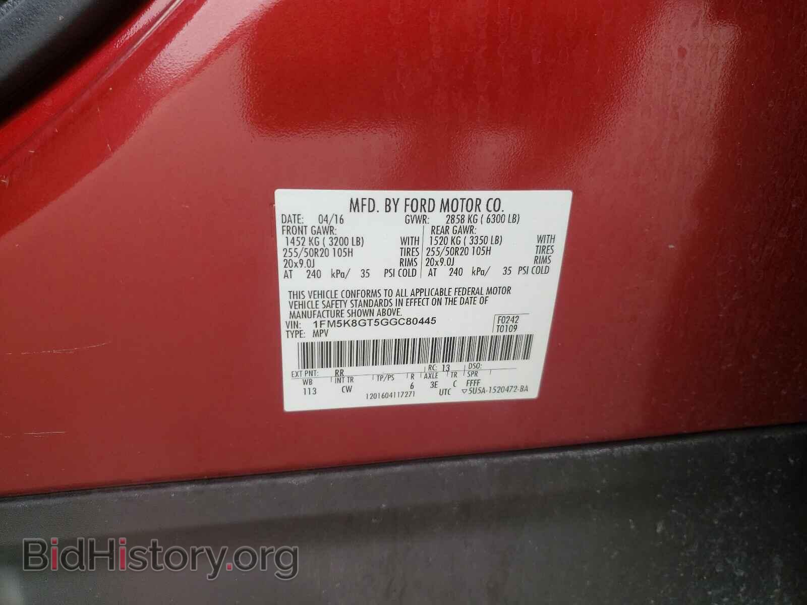2016 FORD EXPLORER - VIN: 1FM5K8GT5GGC80445 - Photo 10