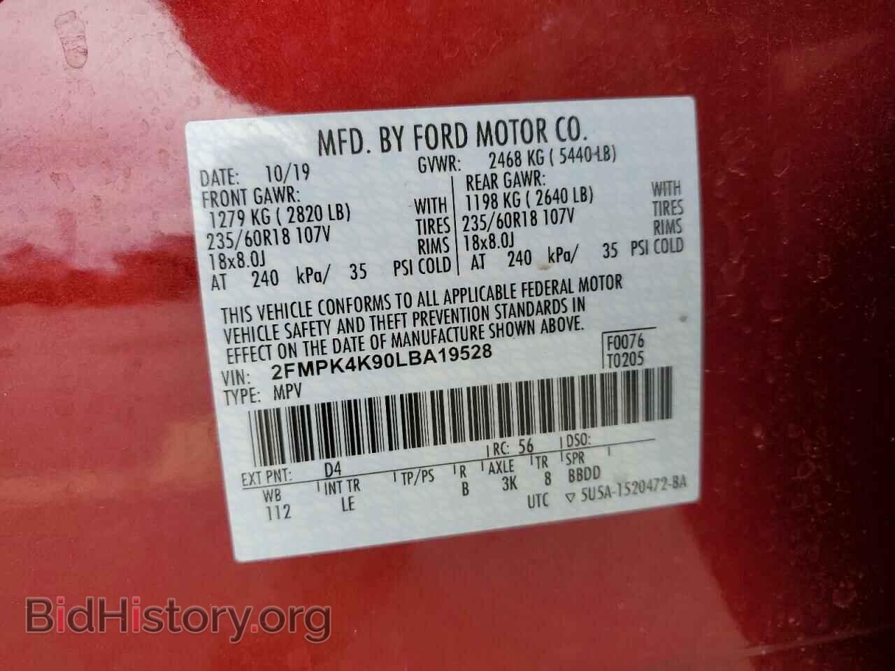 2020 FORD EDGE - VIN: 2FMPK4K90LBA19528 - Фото 13