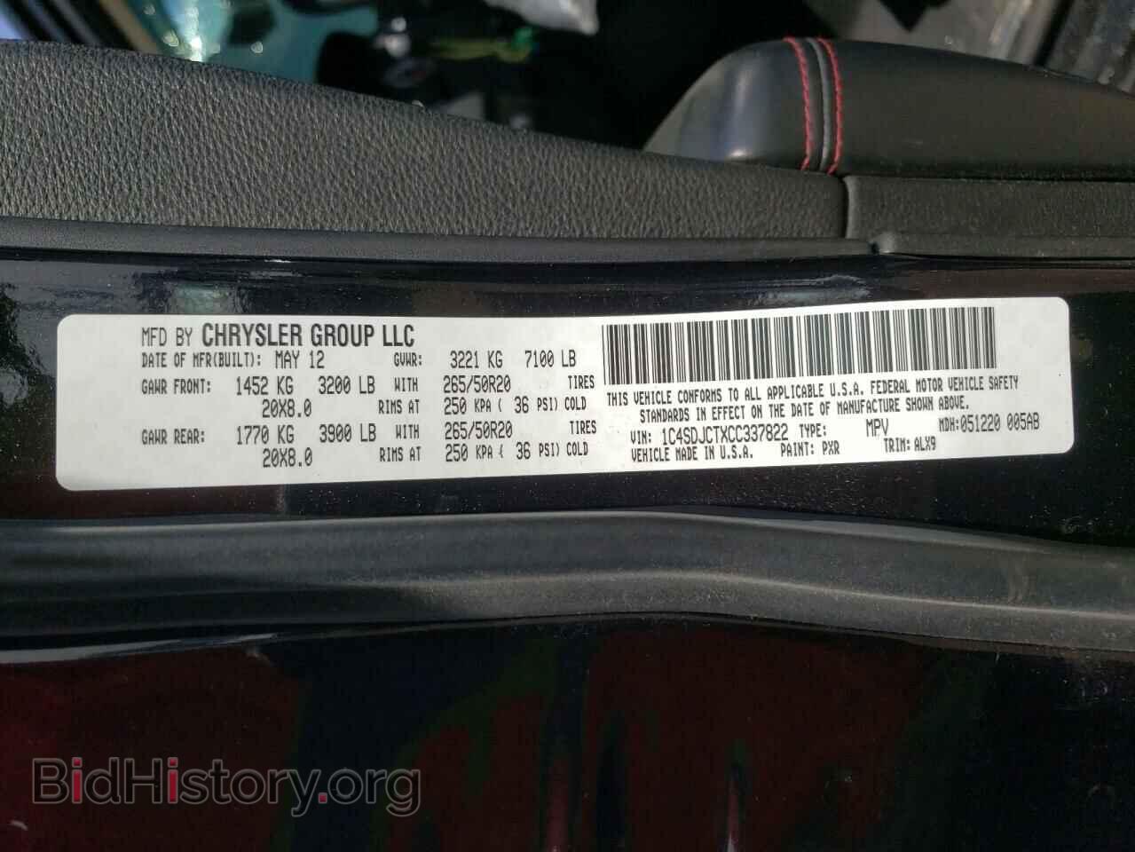 2012 DODGE DURANGO - VIN: 1C4SDJCTXCC337822 - Photo 14