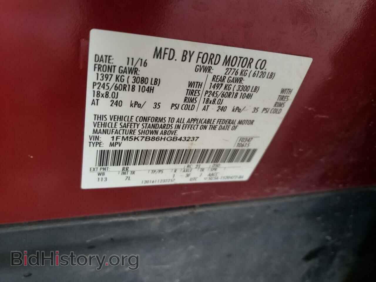 2017 FORD EXPLORER - VIN: 1FM5K7B86HGB43237 - Фото 12