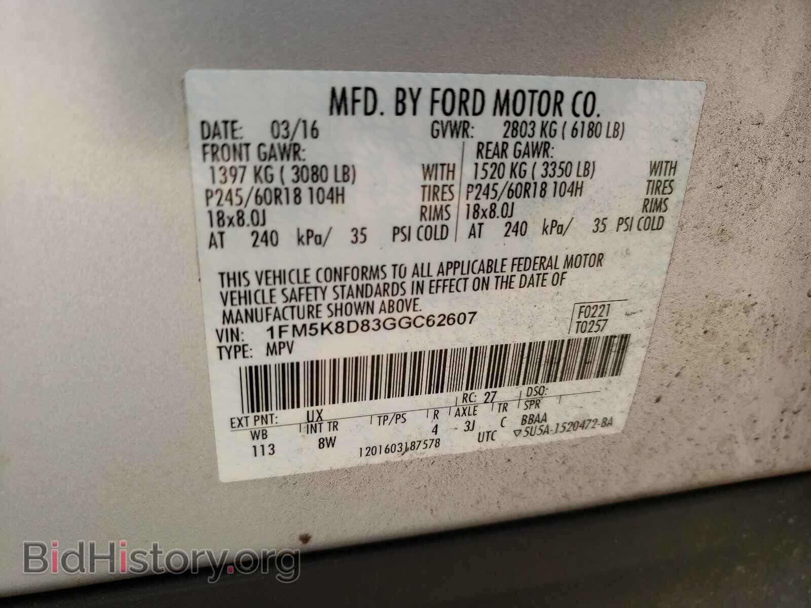 2016 FORD EXPLORER - VIN: 1FM5K8D83GGC62607 - Photo 10