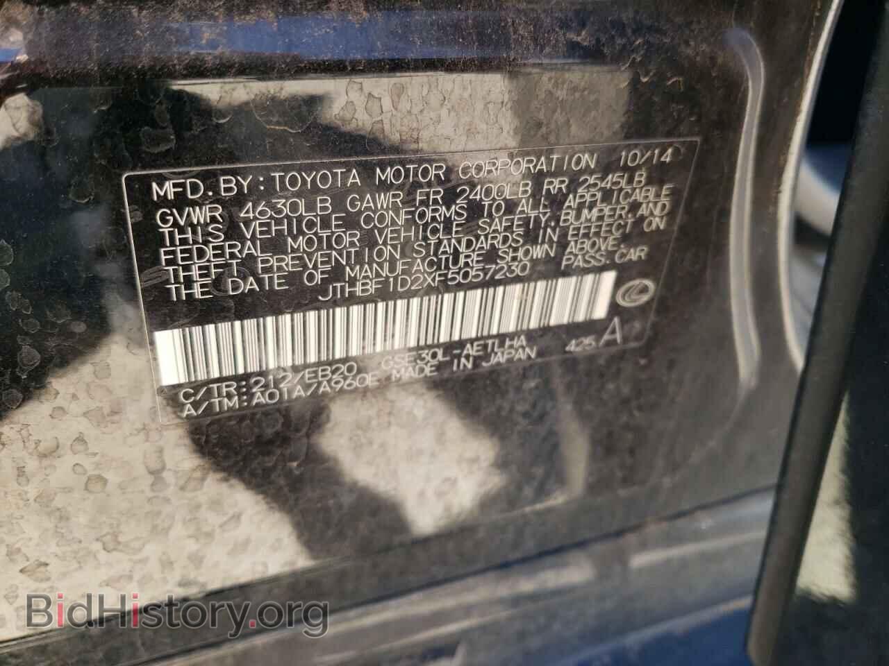 2015 LEXUS IS - VIN: JTHBF1D2XF5057230 - Photo 13