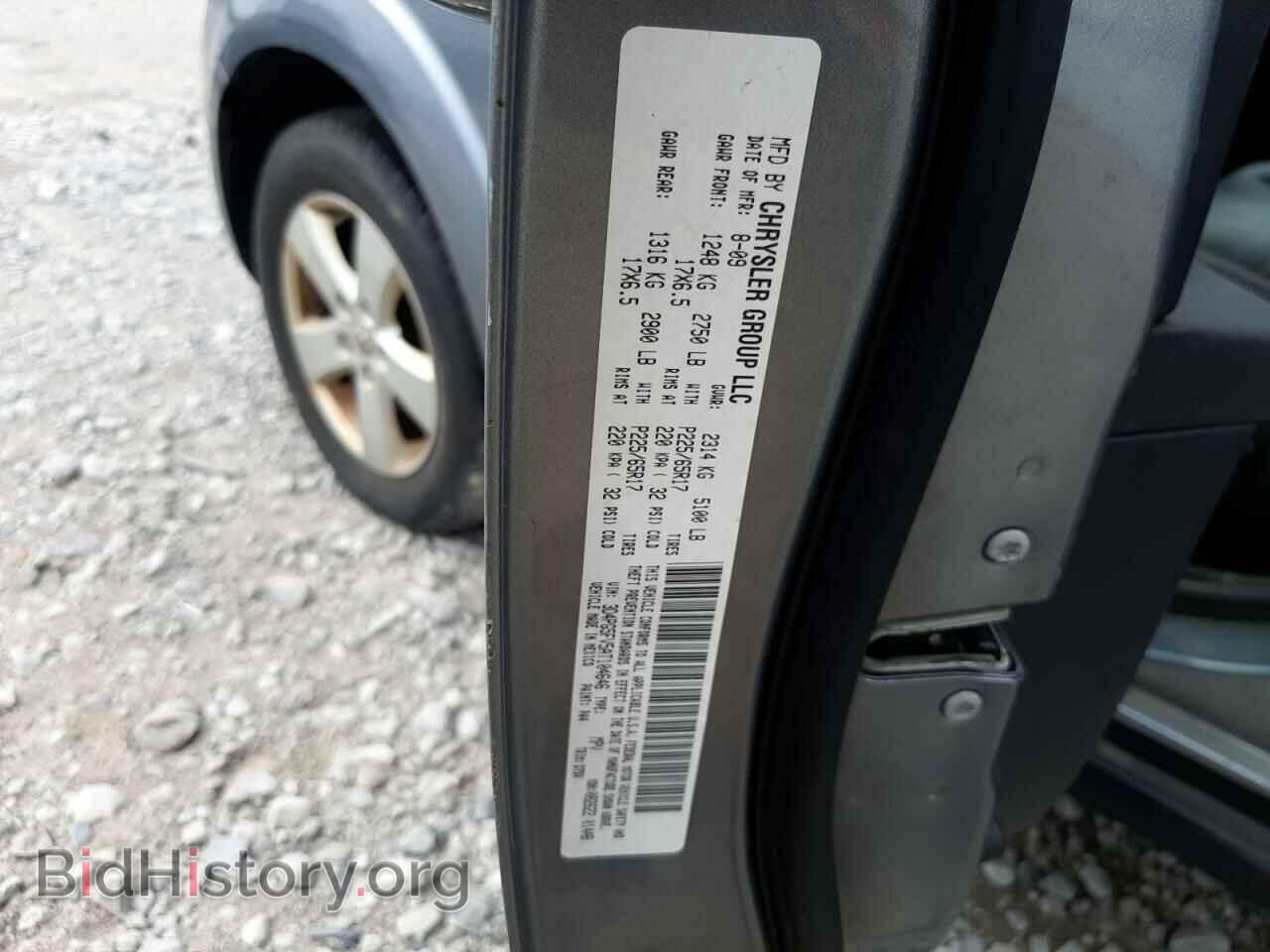 2010 DODGE JOURNEY - VIN: 3D4PG5FV5AT104646 - Фото 10