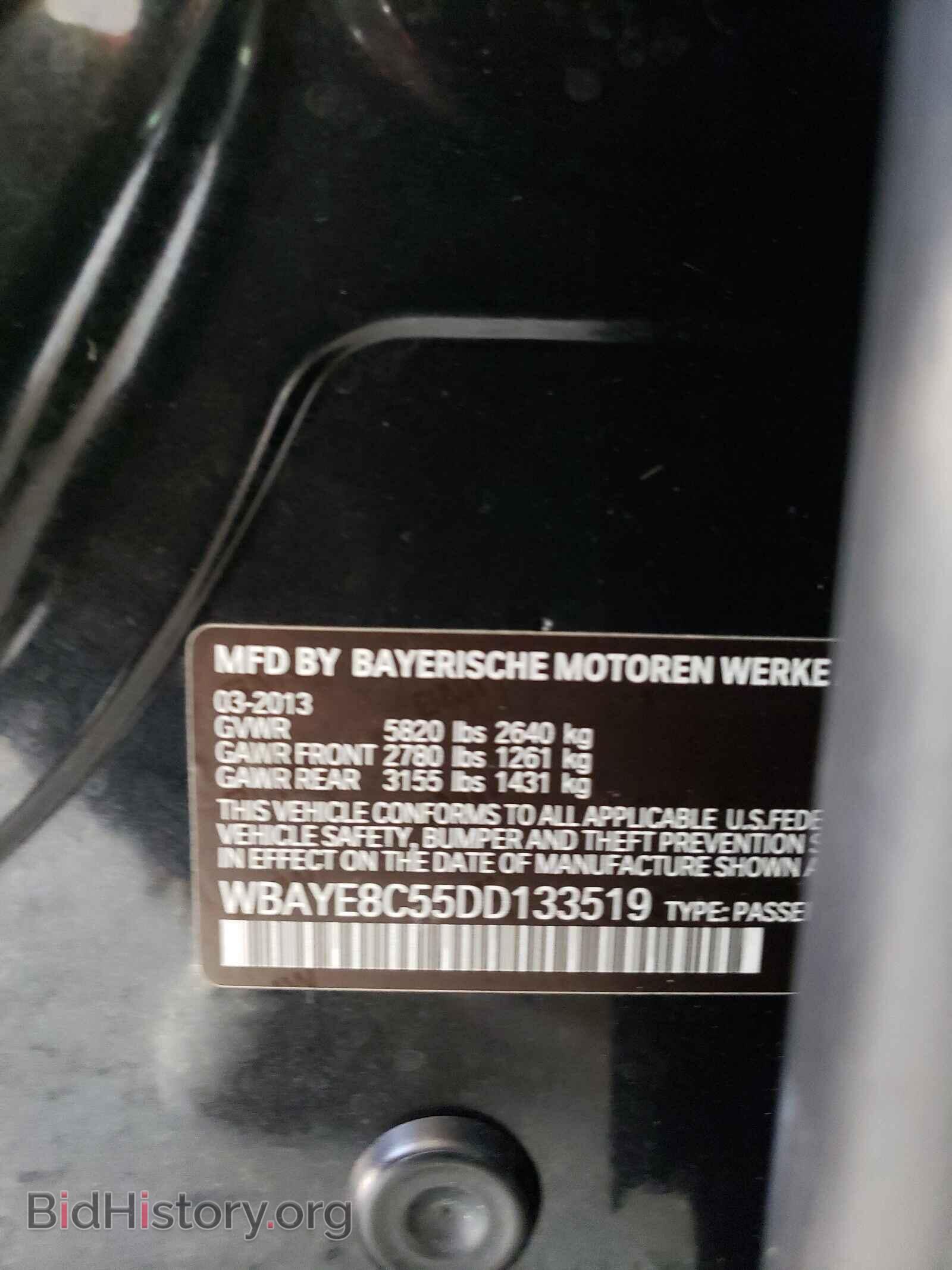 2013 BMW 7 SERIES - VIN: WBAYE8C55DD133519 - Фото 10