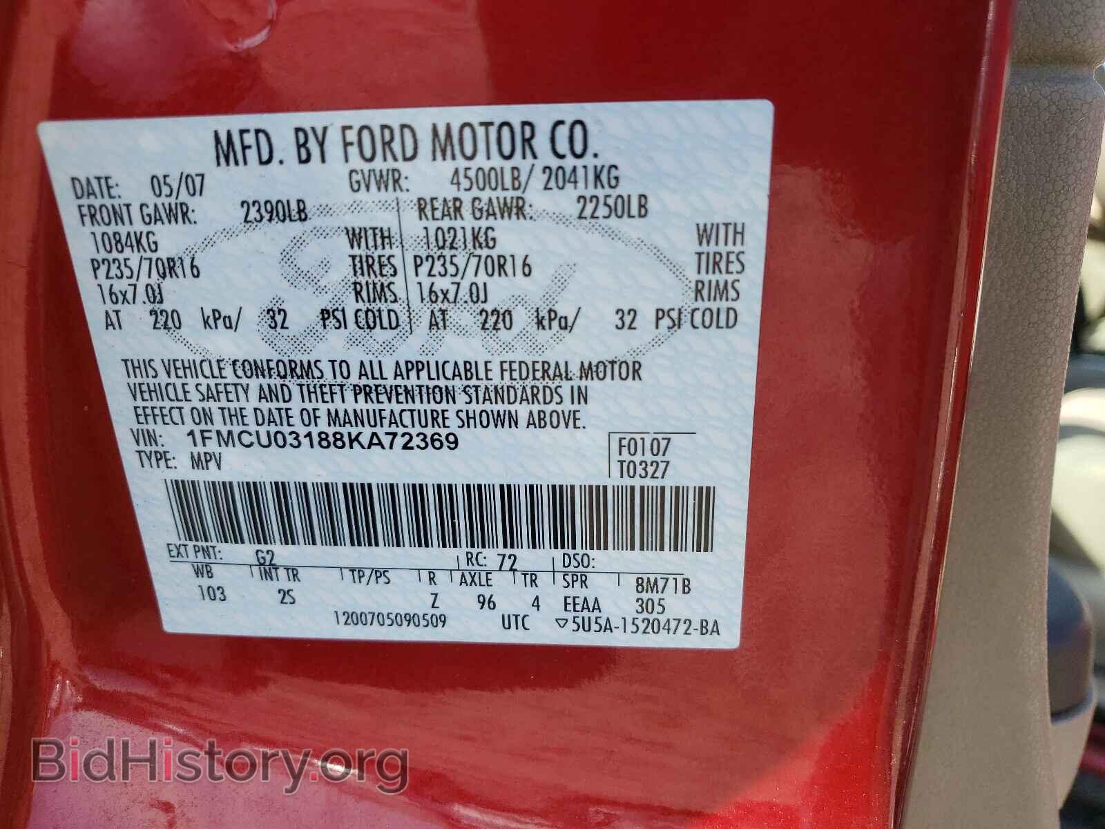2008 FORD ESCAPE - VIN: 1FMCU03188KA72369 - Фото 10