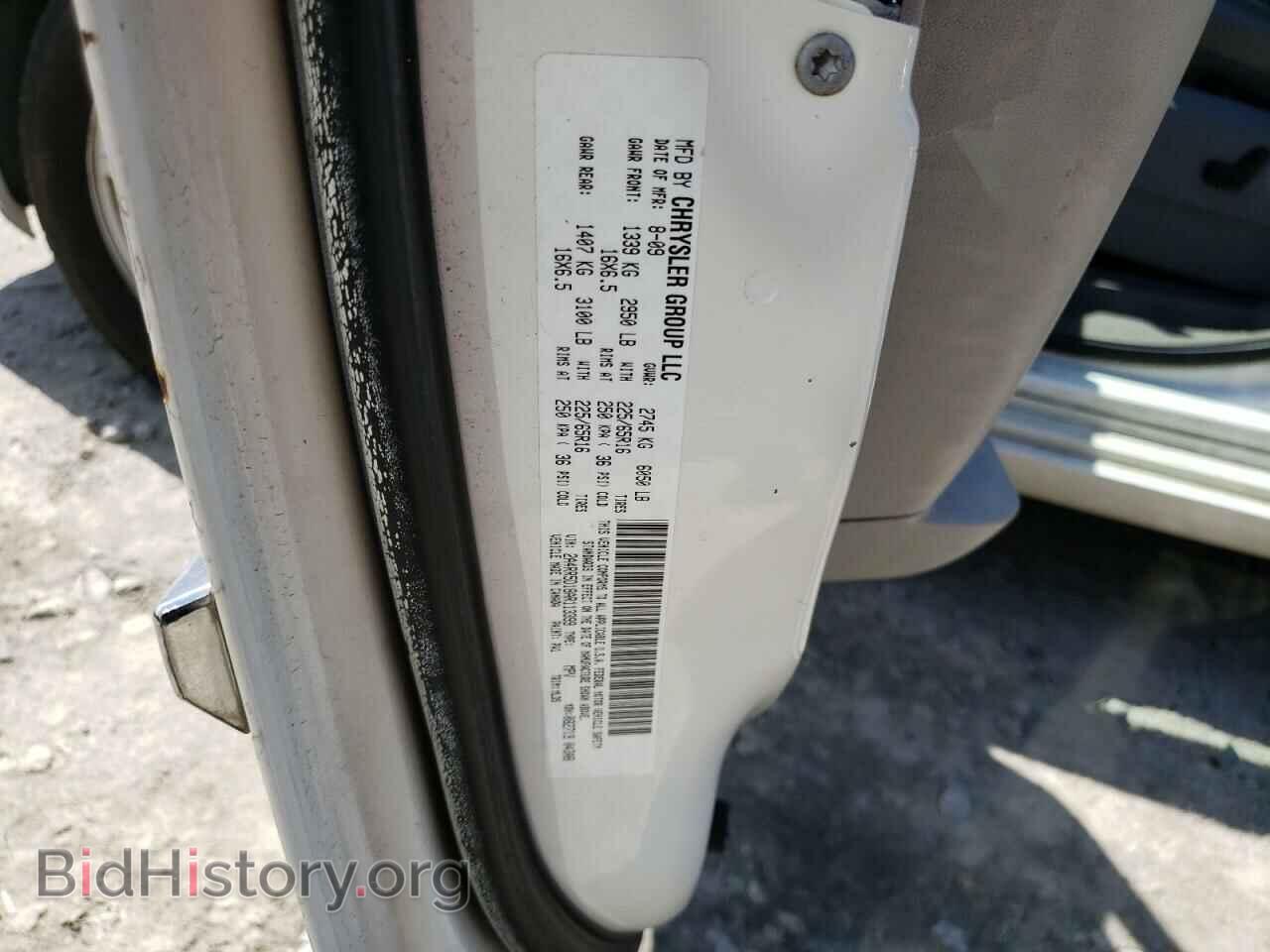 2010 CHRYSLER MINIVAN - VIN: 2A4RR5D18AR113399 - Photo 13