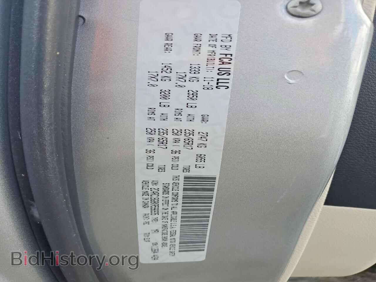 2019 CHRYSLER PACIFICA - VIN: 2C4RC1BG8KR596935 - Фото 12