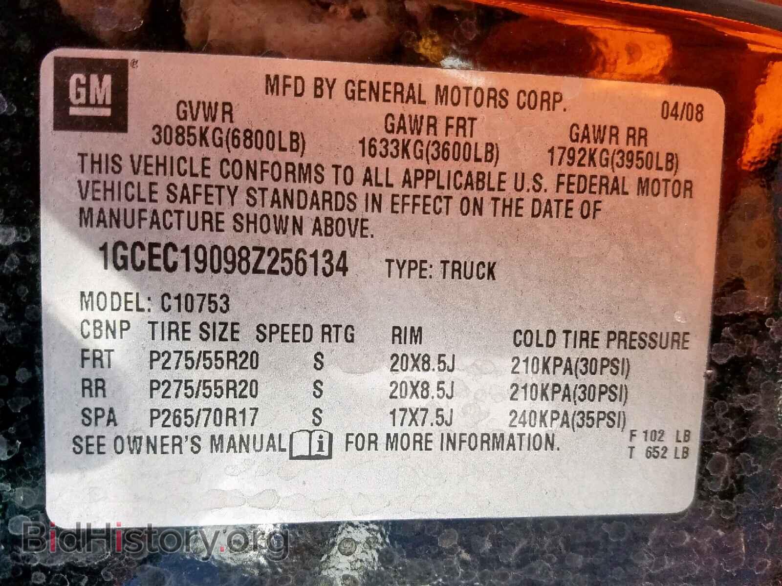 2008 CHEVROLET SILVERADO - VIN: 1GCEC19098Z256134 - Фото 10