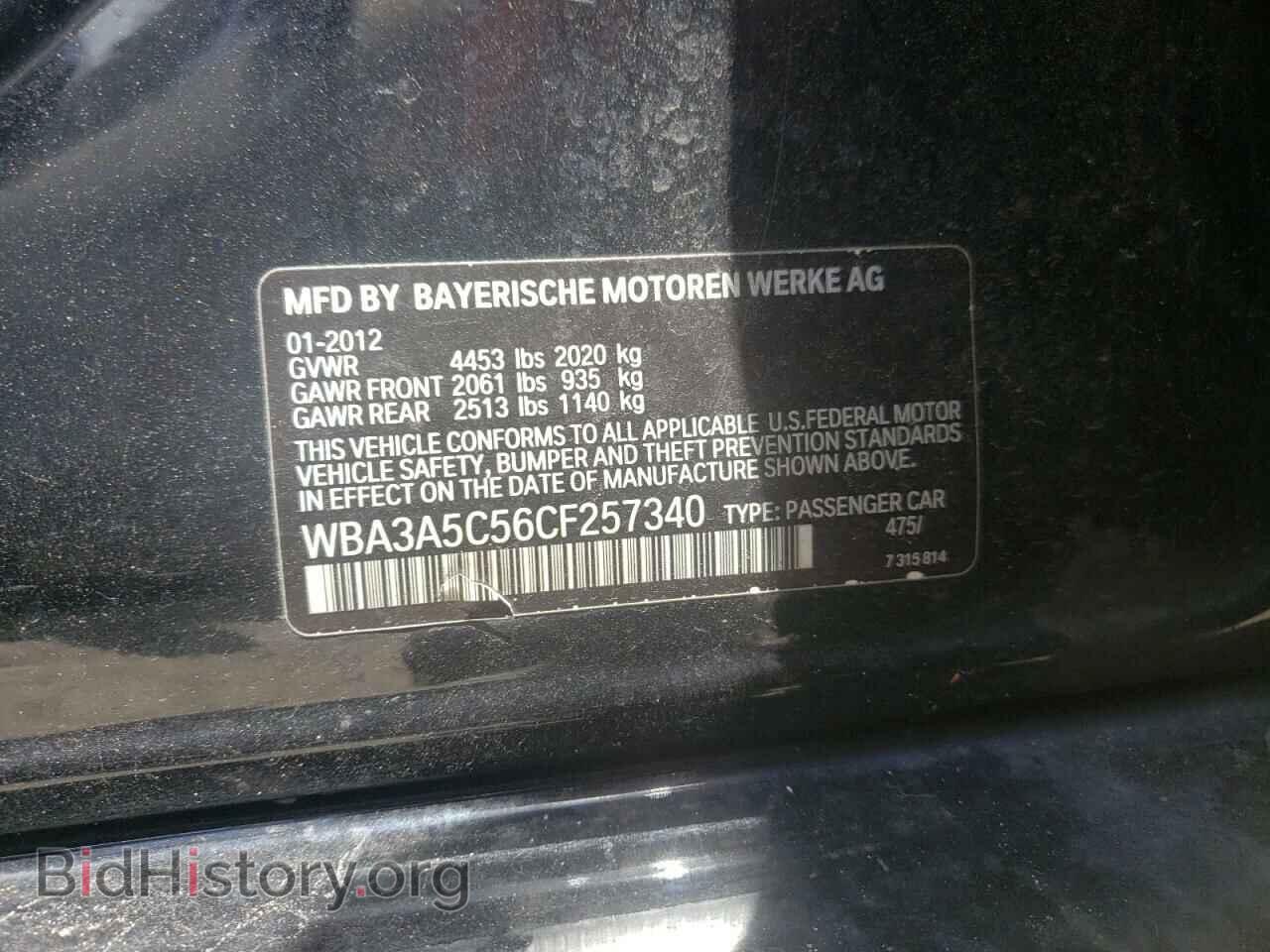 2012 BMW 3 SERIES - VIN: WBA3A5C56CF257340 - Фото 10