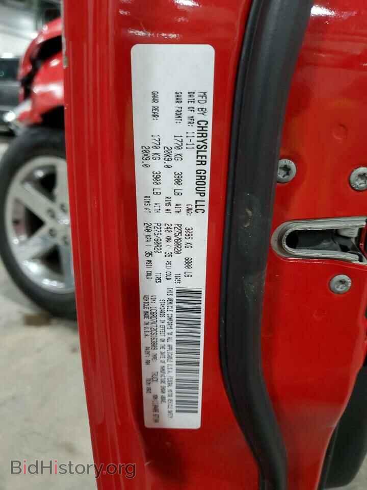 2012 DODGE RAM 1500 - VIN: 1C6RD7KT2CS163809 - Фото 13