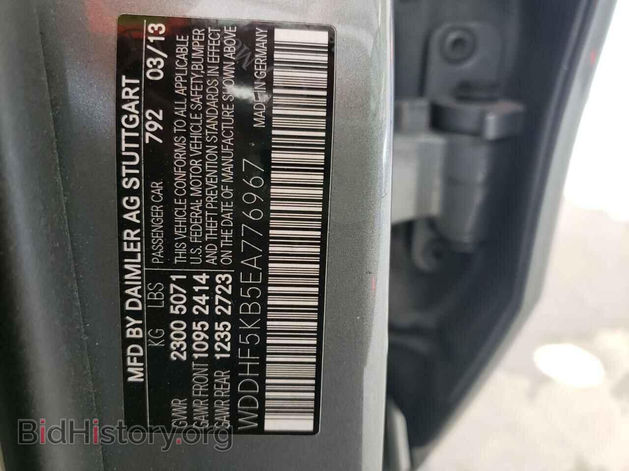 2014 MERCEDES-BENZ E-CLASS - VIN: WDDHF5KB5EA776967 - Фото 10