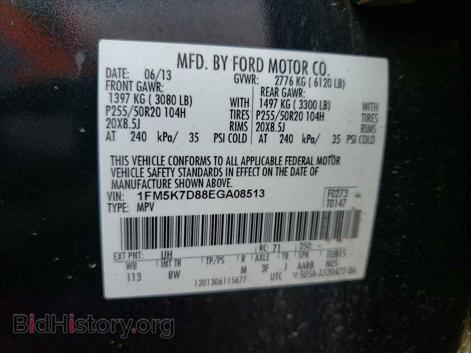 2014 FORD EXPLORER - VIN: 1FM5K7D88EGA08513 - Photo 10