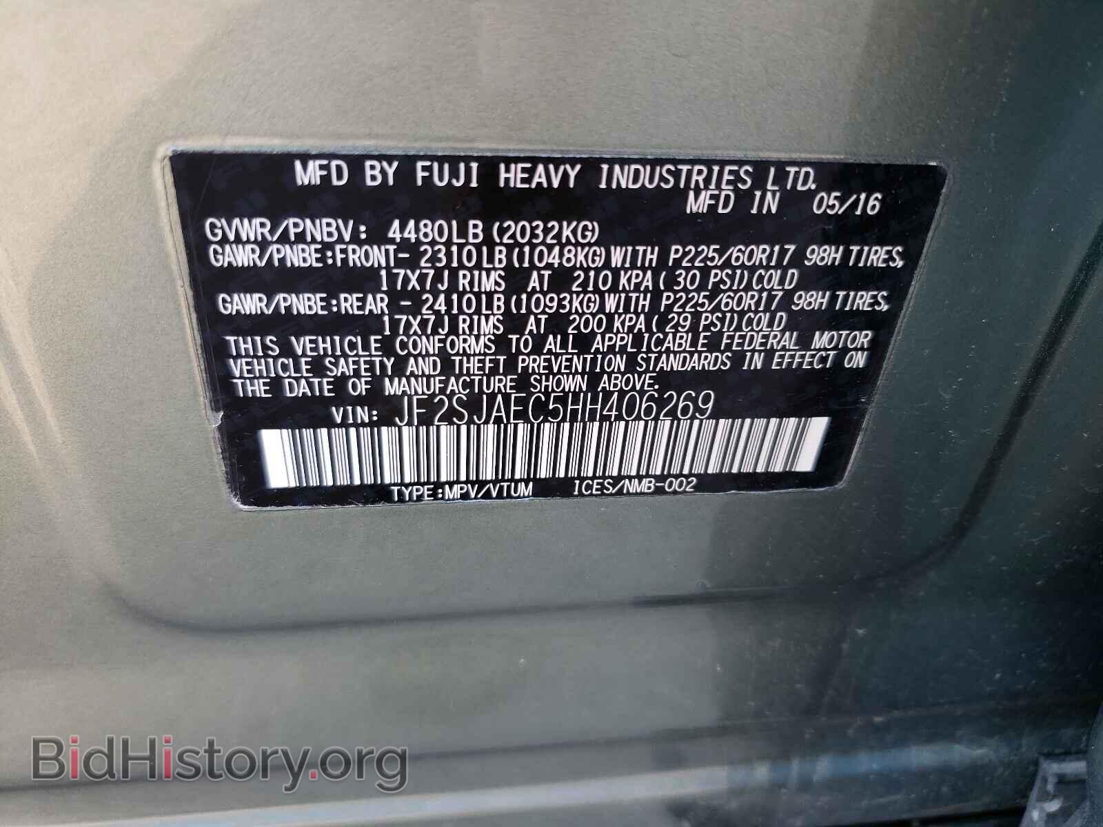 2017 SUBARU FORESTER - VIN: JF2SJAEC5HH406269 - Фото 10