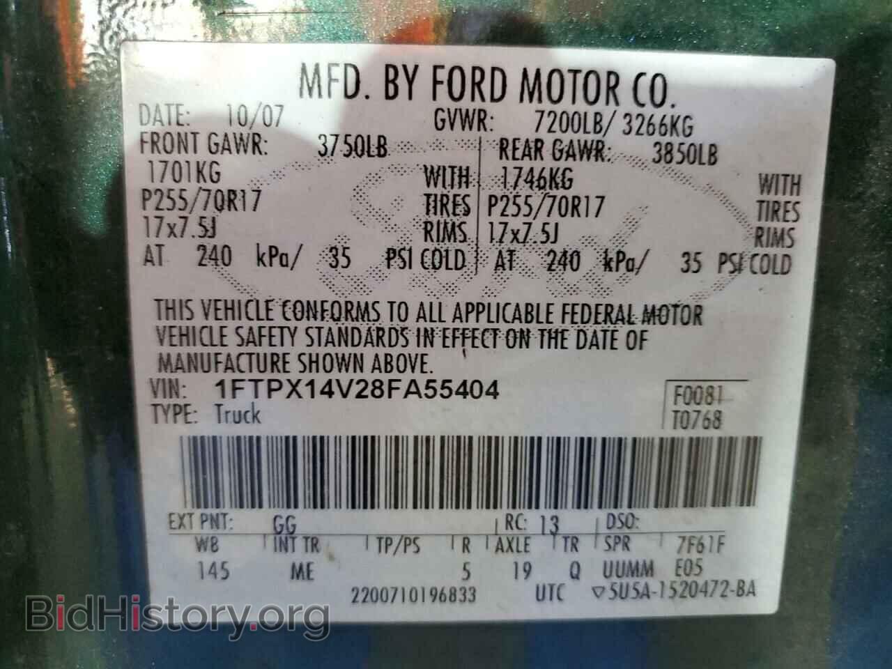 2008 FORD All Models - VIN: 1FTPX14V28FA55404 - Photo 12
