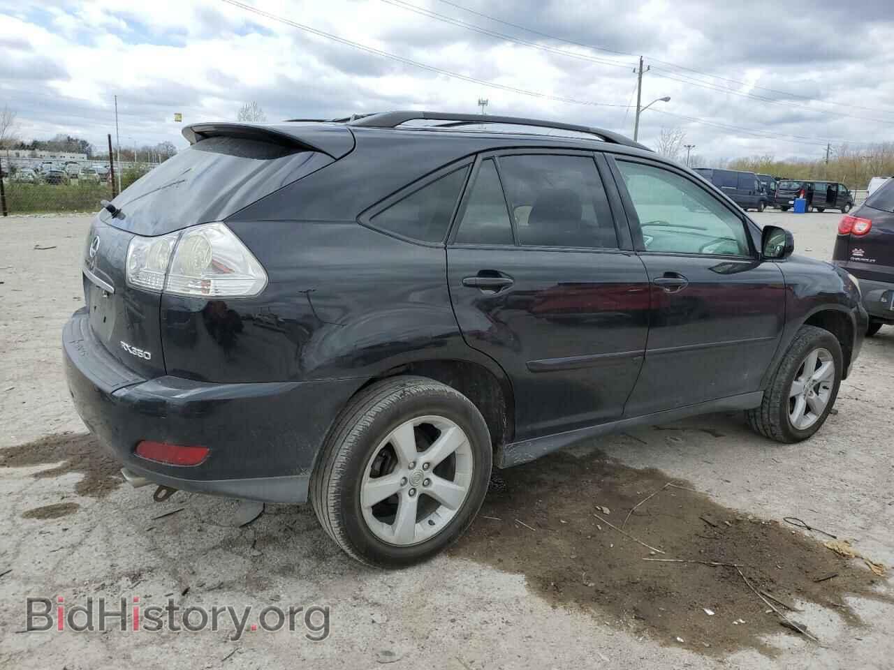 2007 LEXUS RX350 - VIN: 2T2HK31U07C009342 - Фото 3