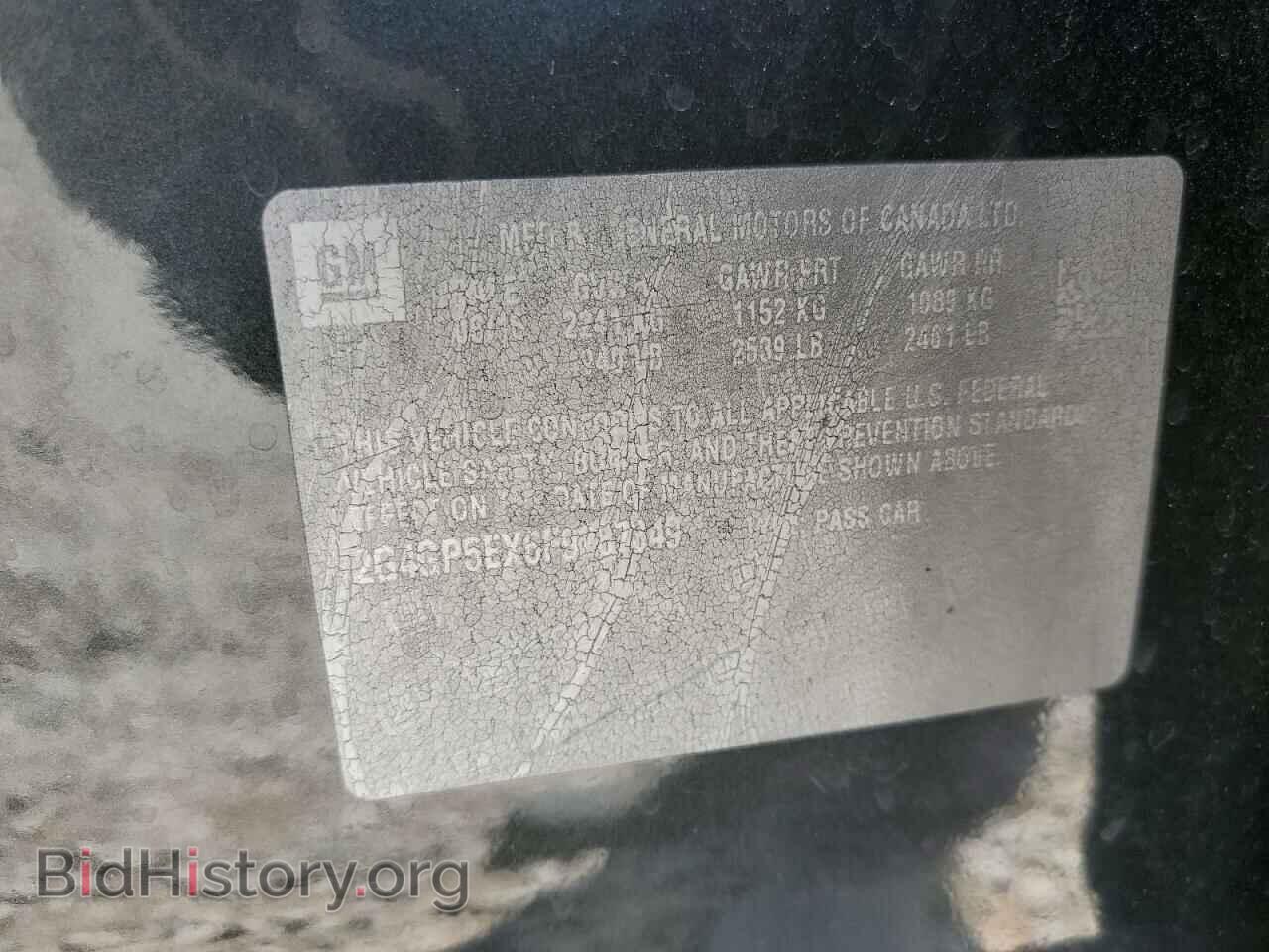 2015 BUICK REGAL - VIN: 2G4GP5EX6F9287349 - Фото 13