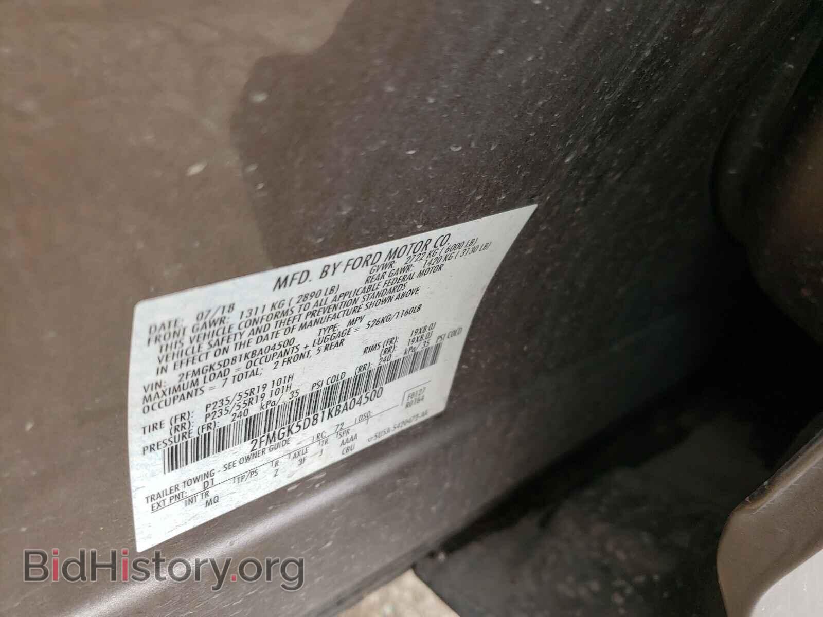2019 FORD FLEX - VIN: 2FMGK5D81KBA04500 - Photo 10