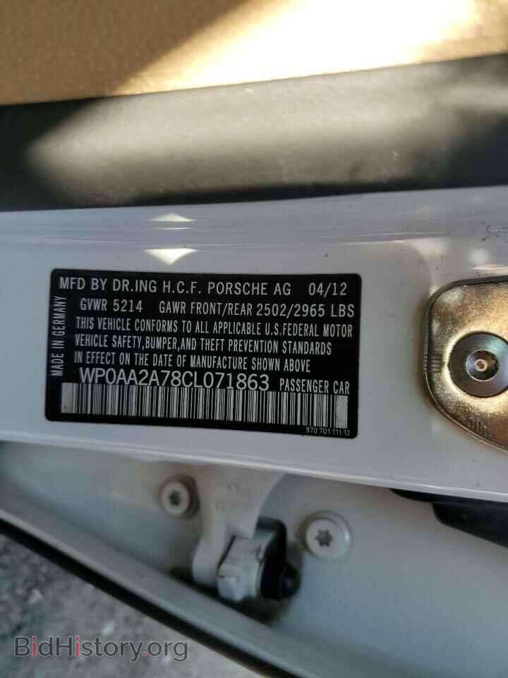 2012 PORSCHE PANAMERA - VIN: WP0AA2A78CL071863 - Фото 12
