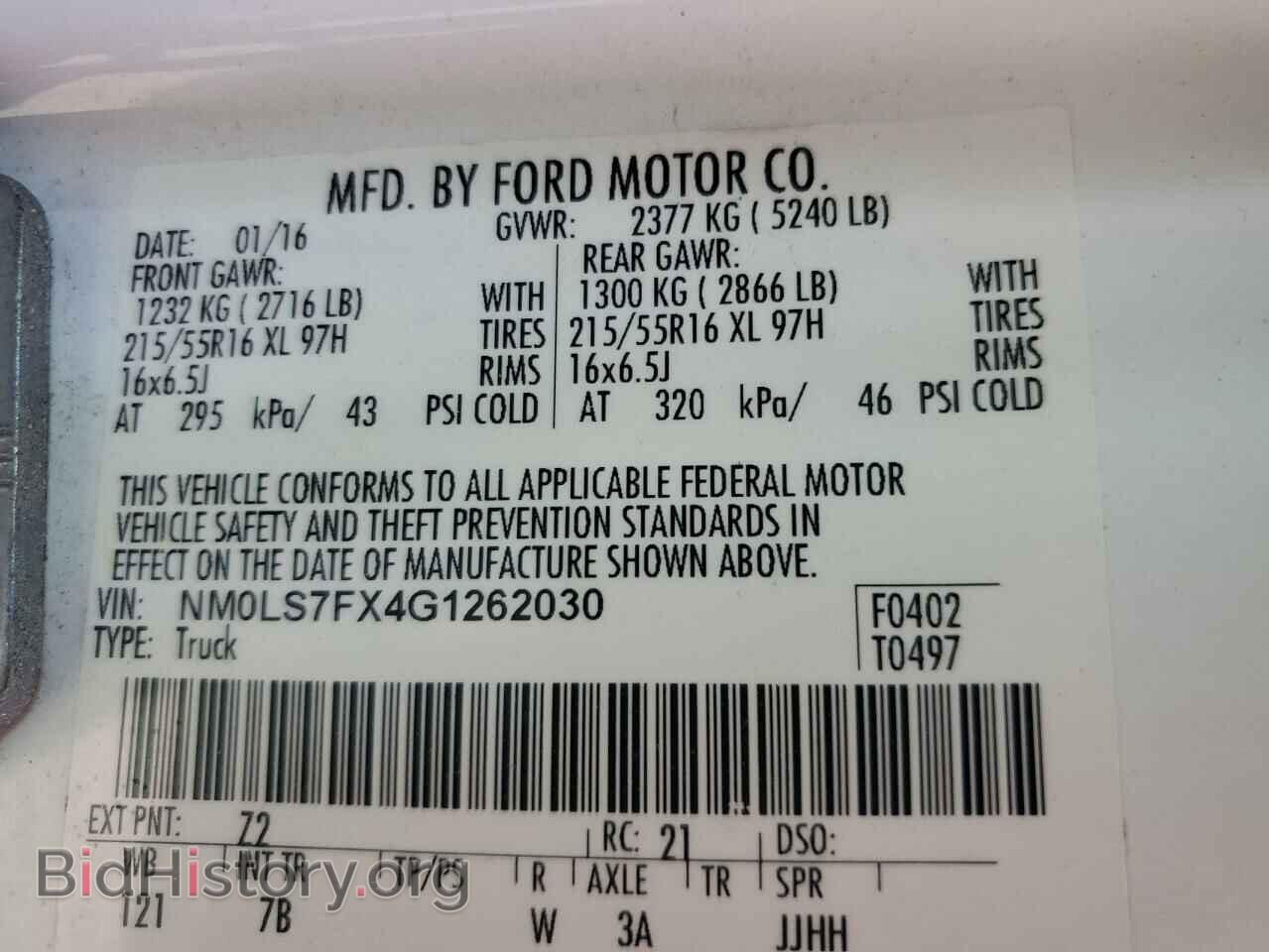 2016 FORD TRANSIT - VIN: NM0LS7FX4G1262030 - Фото 13