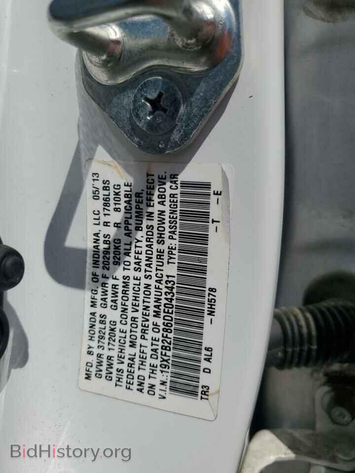 2013 HONDA CIVIC - VIN: 19XFB2F86DE043431 - Фото 12
