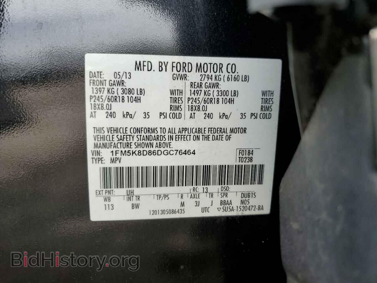 2013 FORD EXPLORER - VIN: 1FM5K8D86DGC76464 - Photo 15