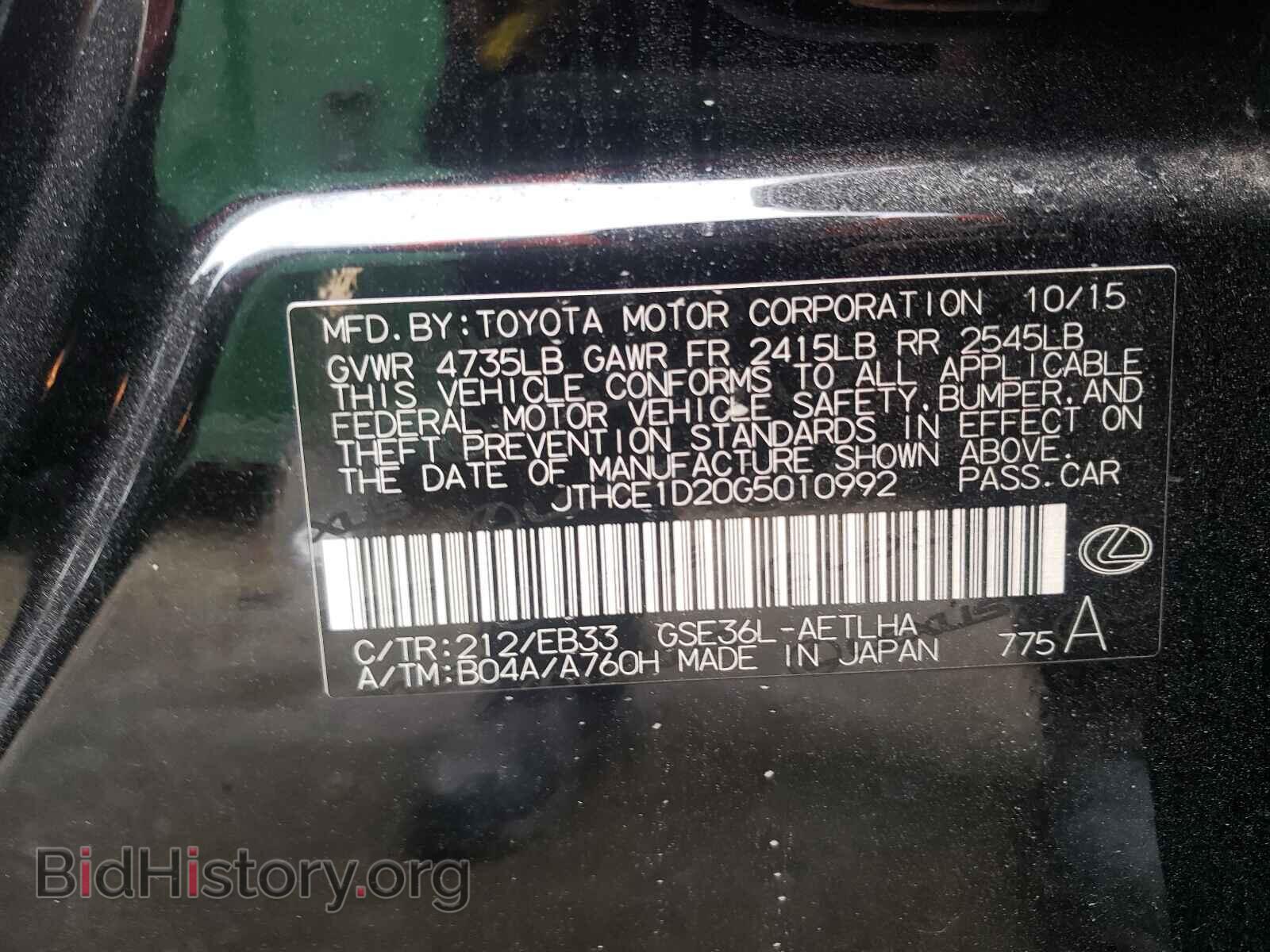 2016 LEXUS IS - VIN: JTHCE1D20G5010992 - Фото 10