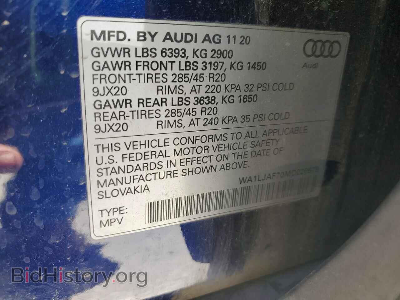 2021 AUDI Q7 - VIN: WA1LJAF70MD020679 - Фото 12