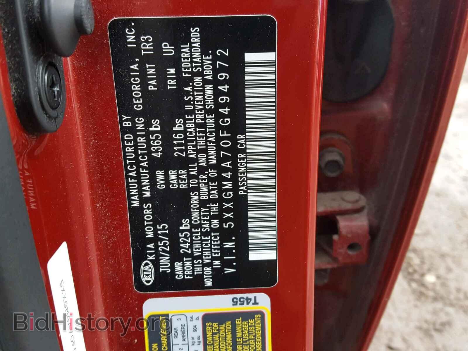 2015 KIA OPTIMA - VIN: 5XXGM4A70FG494972 - Фото 10