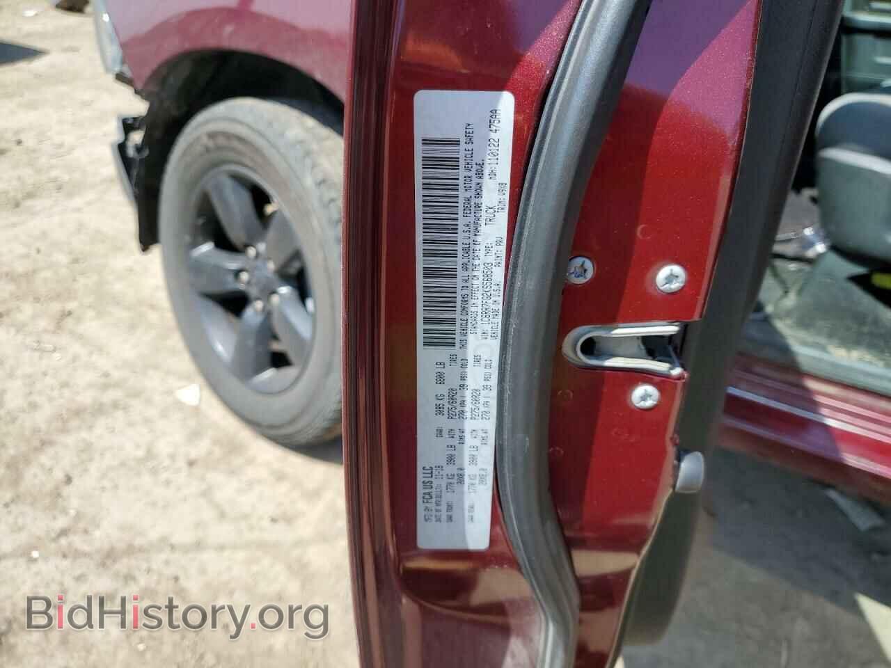 2019 RAM 1500 - VIN: 1C6RR7FG2KS568503 - Фото 12