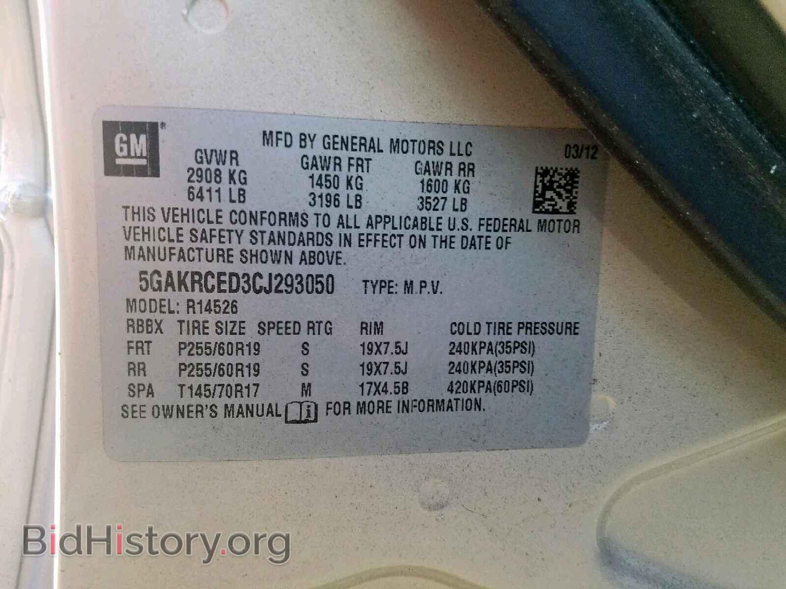 2012 BUICK ENCLAVE - VIN: 5GAKRCED3CJ293050 - Photo 10