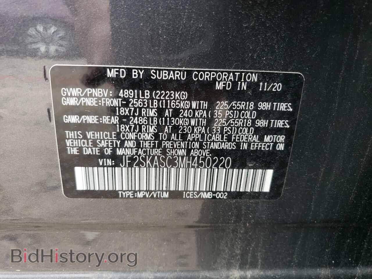2021 SUBARU FORESTER - VIN: JF2SKASC3MH450220 - Photo 13