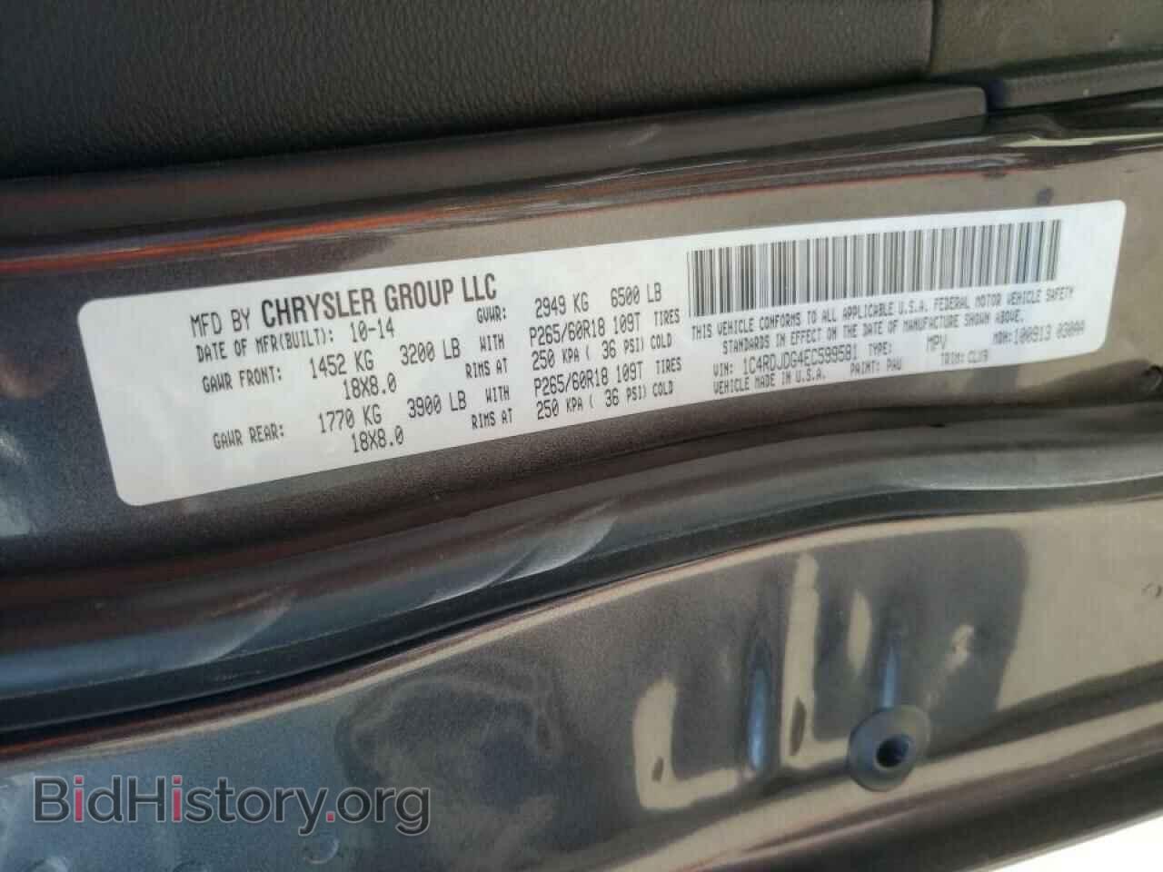 2014 DODGE DURANGO - VIN: 1C4RDJDG4EC599581 - Photo 10