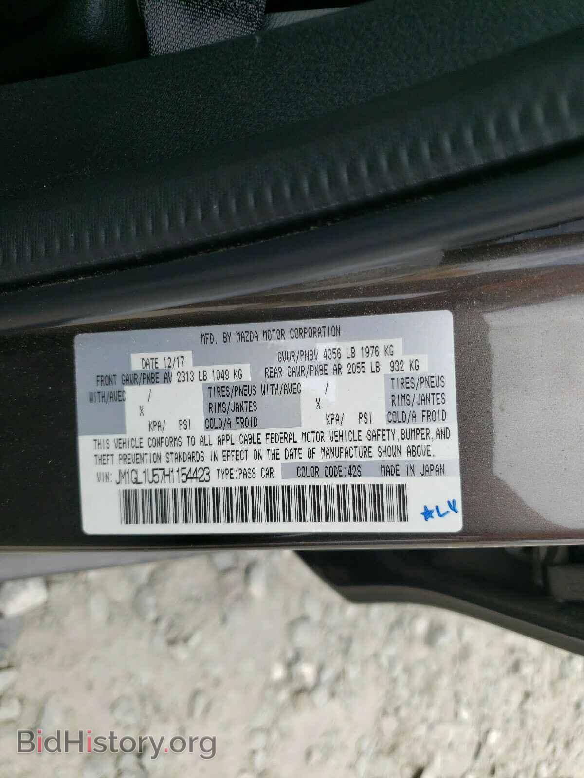2017 MAZDA 6 - VIN: JM1GL1U57H1154423 - Фото 10