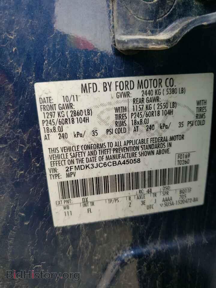 2012 FORD EDGE - VIN: 2FMDK3JC6CBA45058 - Photo 10